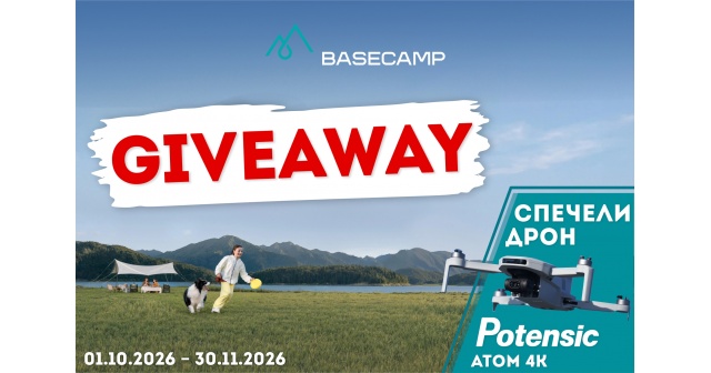 BASECAMP GIVEAWAY ИГРА