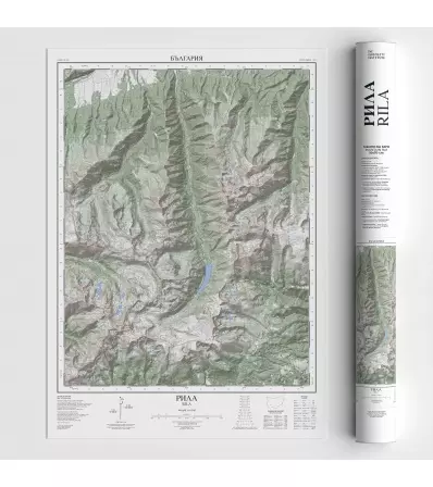 Планинска карта Рила 50/70