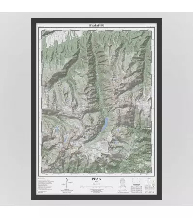 Планинска карта Рила 50/70