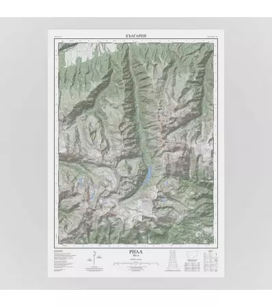 Планинска карта Рила 50/70
