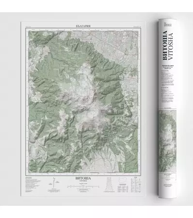 Планинска карта Витоша 50/70