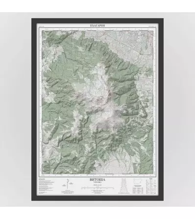 Планинска карта Витоша 50/70
